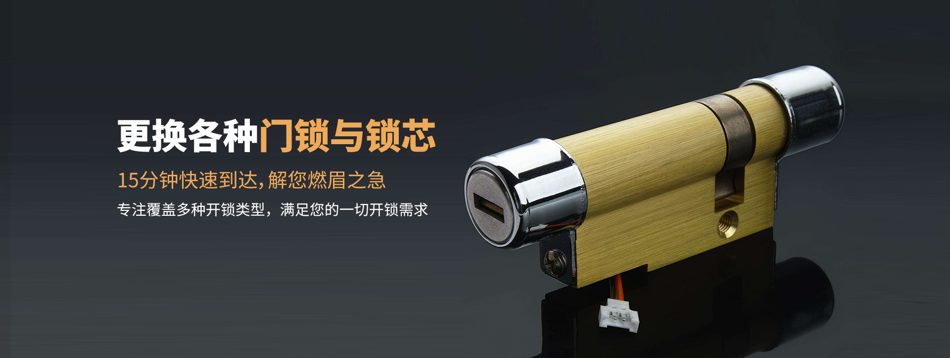 开封尉氏县banner03