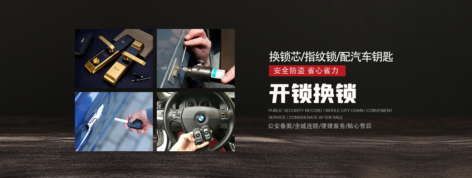 开封尉氏县banner01