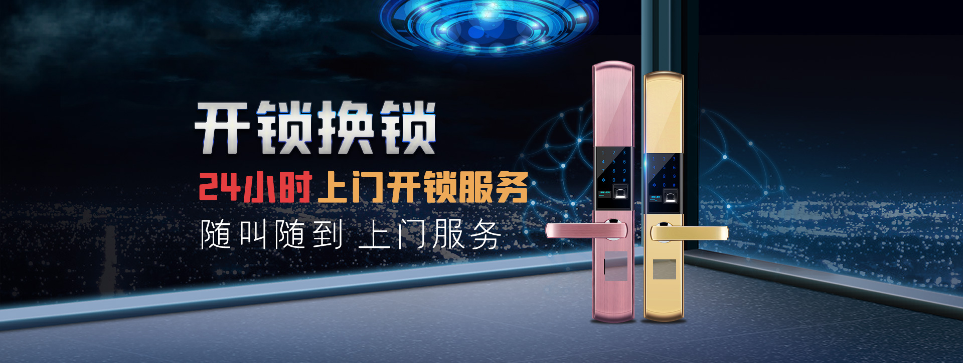 开封尉氏县banner02
